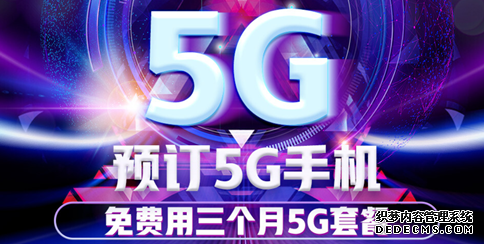 【8848空包网安全】5G服务都选京东！努比亚京东达成5G手机服务战略