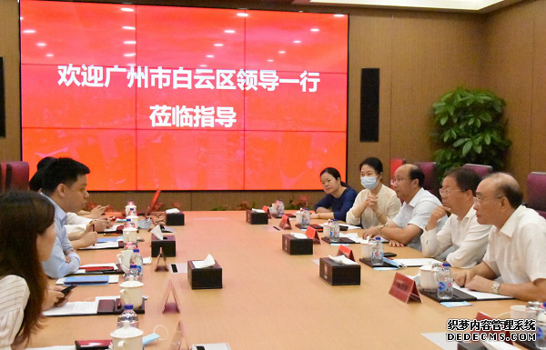 6月16日，广州白云区委书记赵军明（右二）一行到访拼多多上海总部
