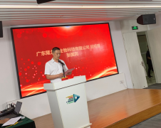 【空包网建设】隆力奇广州电商直播基地揭牌成立