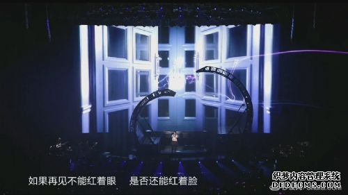 【哪个空包网安全】王菲演唱会高清全场腾讯视频TV版免费看，众星云集堪比红毯