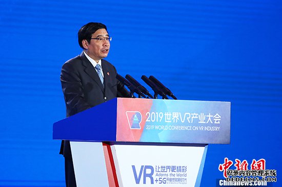 10月19日，中国工业和信息化部部长苗圩在江西南昌表示，中国是全球虚拟现实产业创新创业最活跃、市场接受度最高、发展潜力最大的地区之一，中国生产了全球70���的高端头戴式VR终端，具有较为完备的设计制造能力。当天，由中国工业和信息化部、江西省人民政府主办的2019世界VR(虚拟现实)产业大会在江西南昌开幕。 /p中新社记者 刘占昆 摄