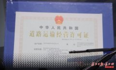 【淘购空包网】武汉发出全球首张自动驾驶商用牌照 可商业化运