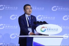 【龙翔空包网】京东零售集团CEO徐雷世界5G大会演讲：京东已完成