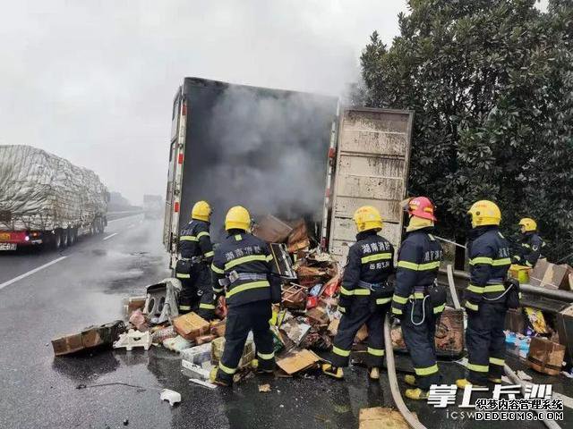 【空包网安全不】你的快递可能被烧了！湖南一物流车起火，内有3000余快递