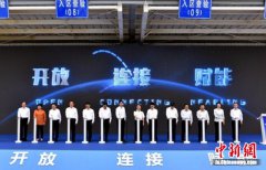 【空包网28】徐州跨境电商综合试验区启动运营 一站式服务企业
