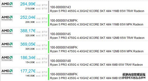 【龙翔空包网】欧洲电商已经列出AMD Ryzen 4000 Renoir PRO台式机CPU价