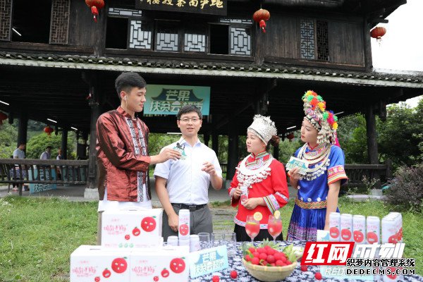 7月11日上午，“芒果扶贫云超市”走进怀化靖州苗族侗族自治县。